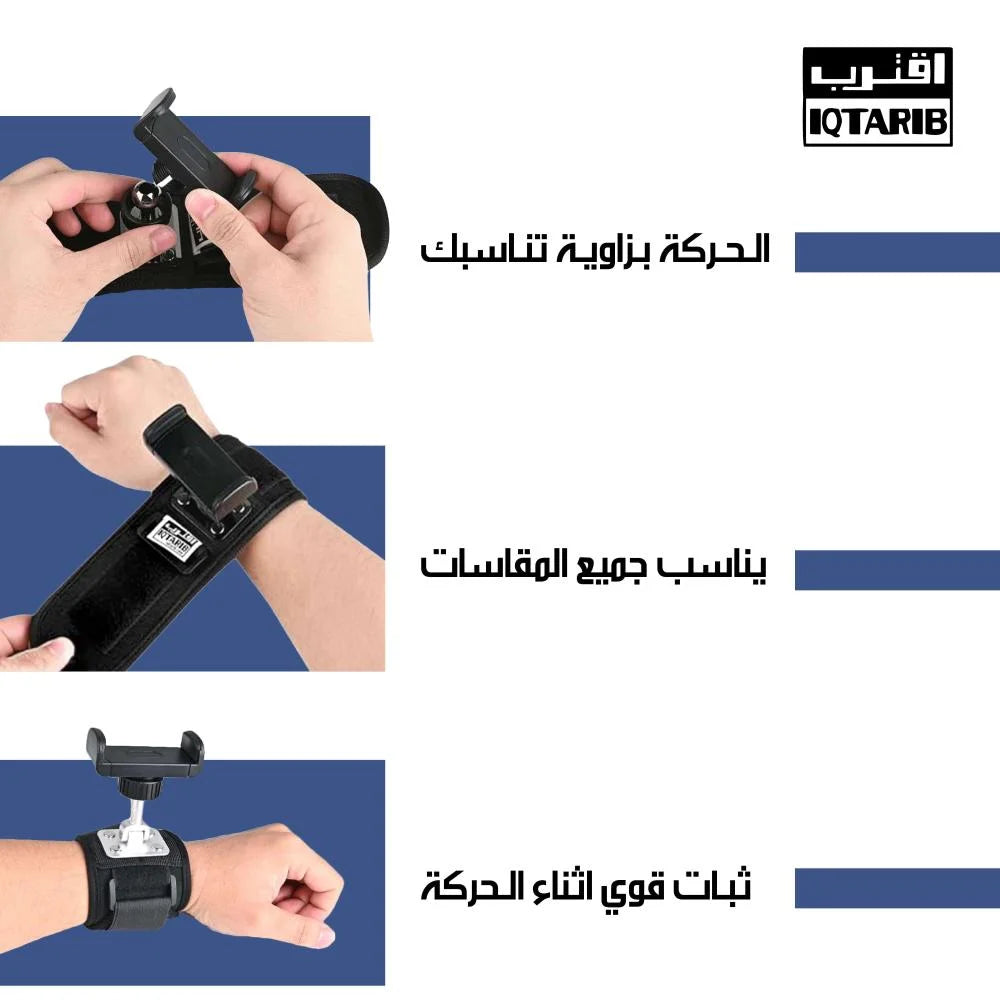 حامل اقترب