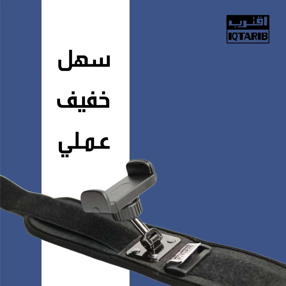 حامل اقترب