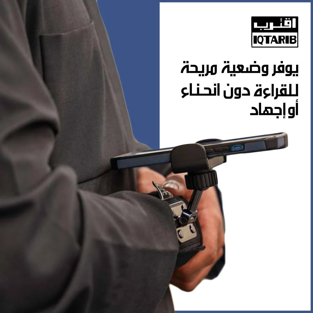 حامل اقترب