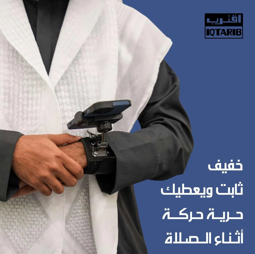 حامل اقترب