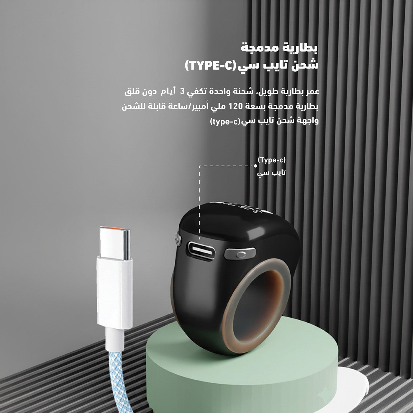 خاتم تسبيح ذكي S8 pro