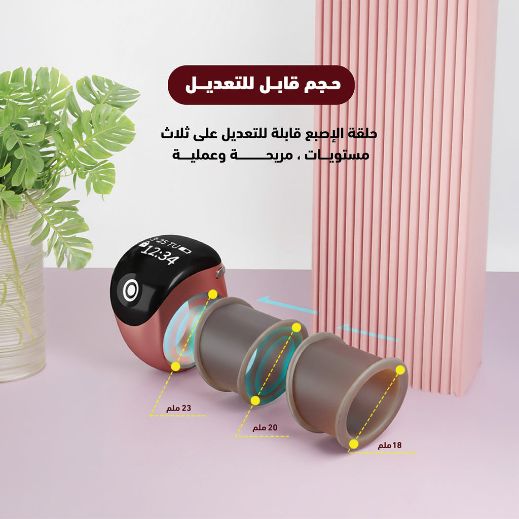 خاتم تسبيح ذكي S8 pro