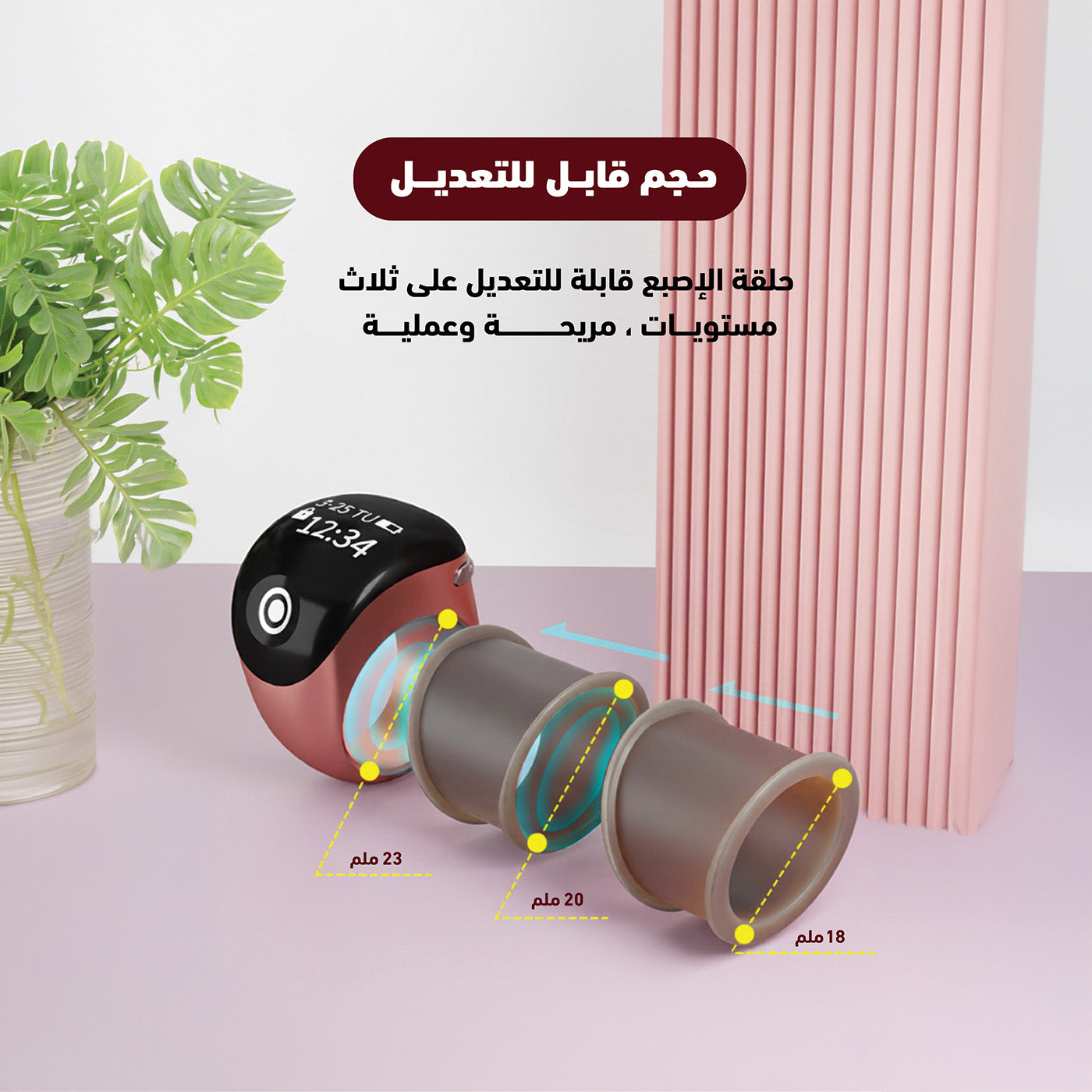 خاتم تسبيح ذكي S8 pro