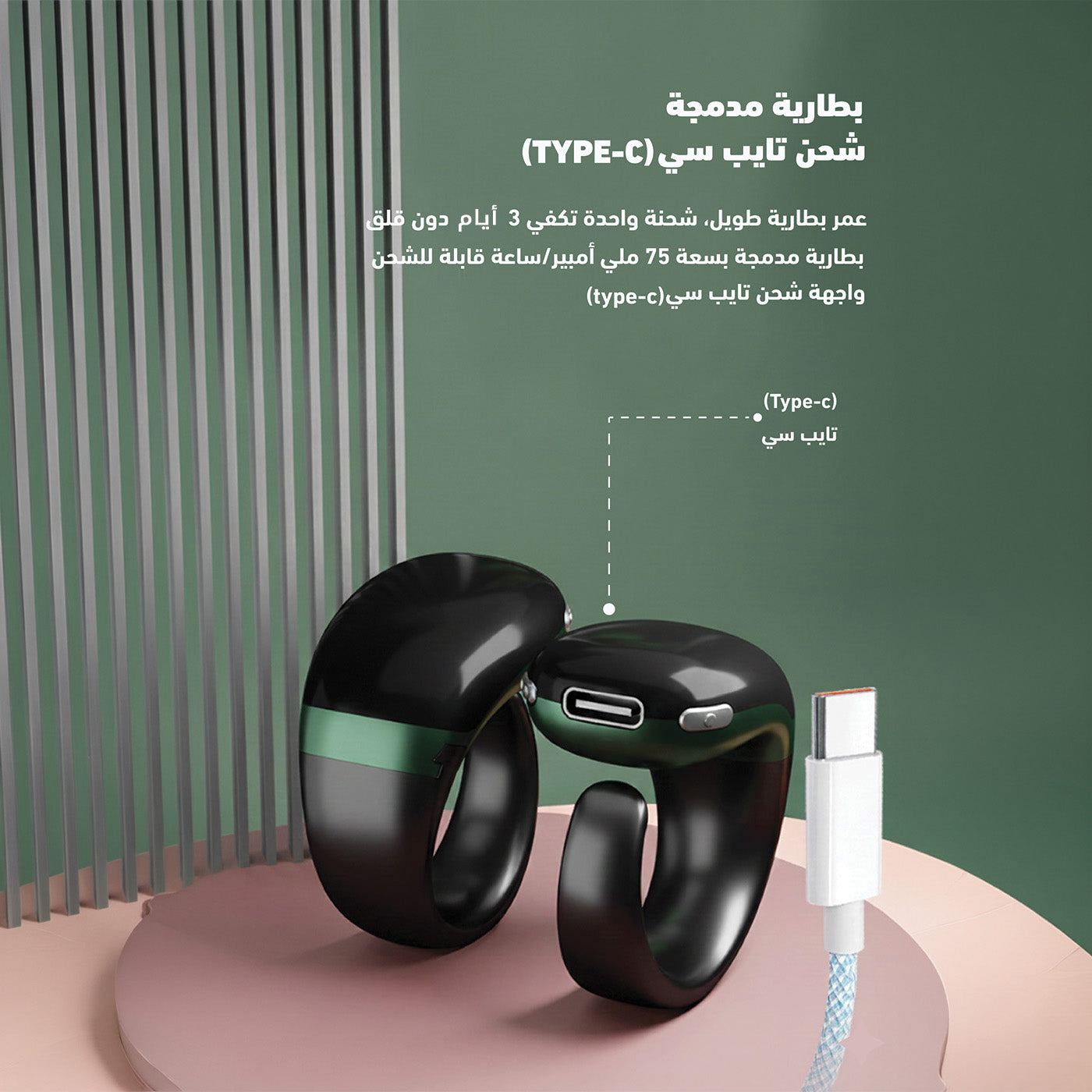 خاتم تسبيح ذكي S7 pro