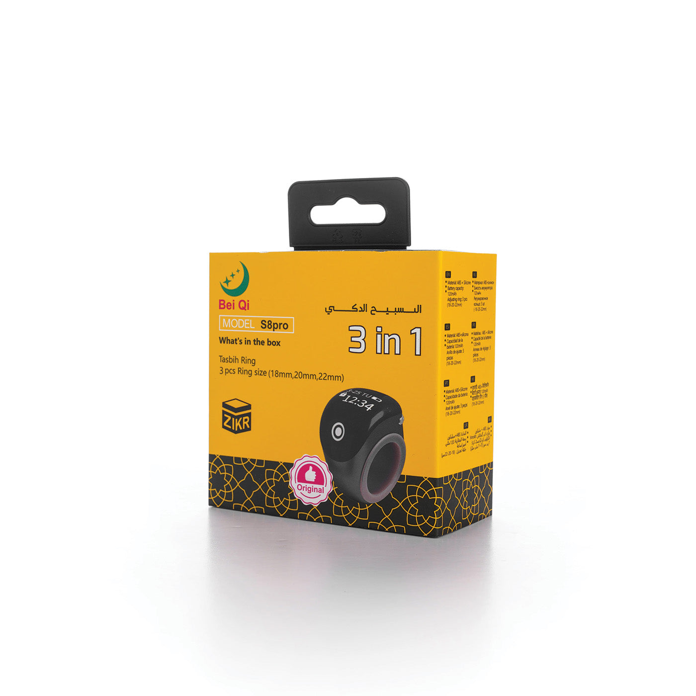 خاتم تسبيح ذكي S8 pro