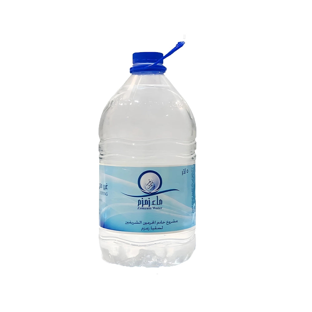 ماء زمزم 5 لتر – ماء زمزم الأصلي من مكة المكرمة