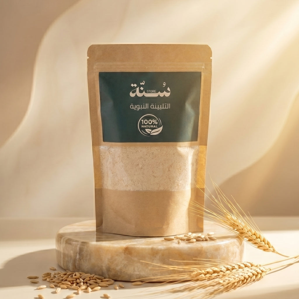 التلبينة النبوية – 250 غرام