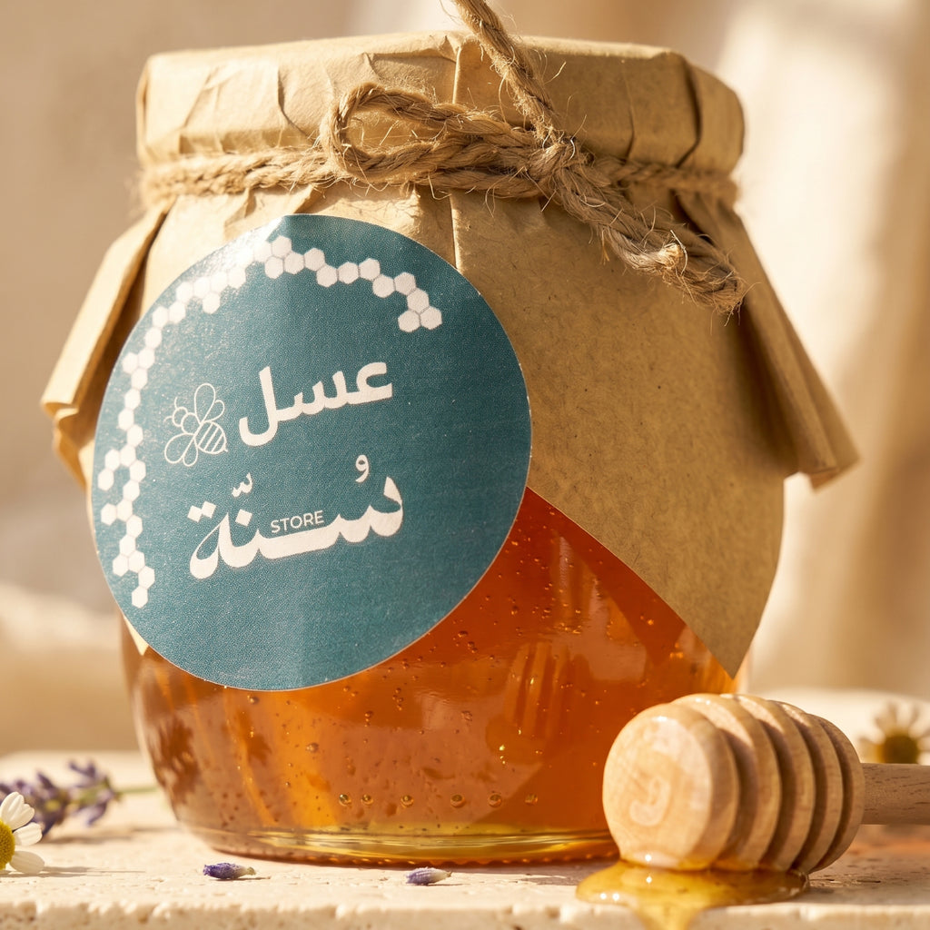 عسل سدر بلدي