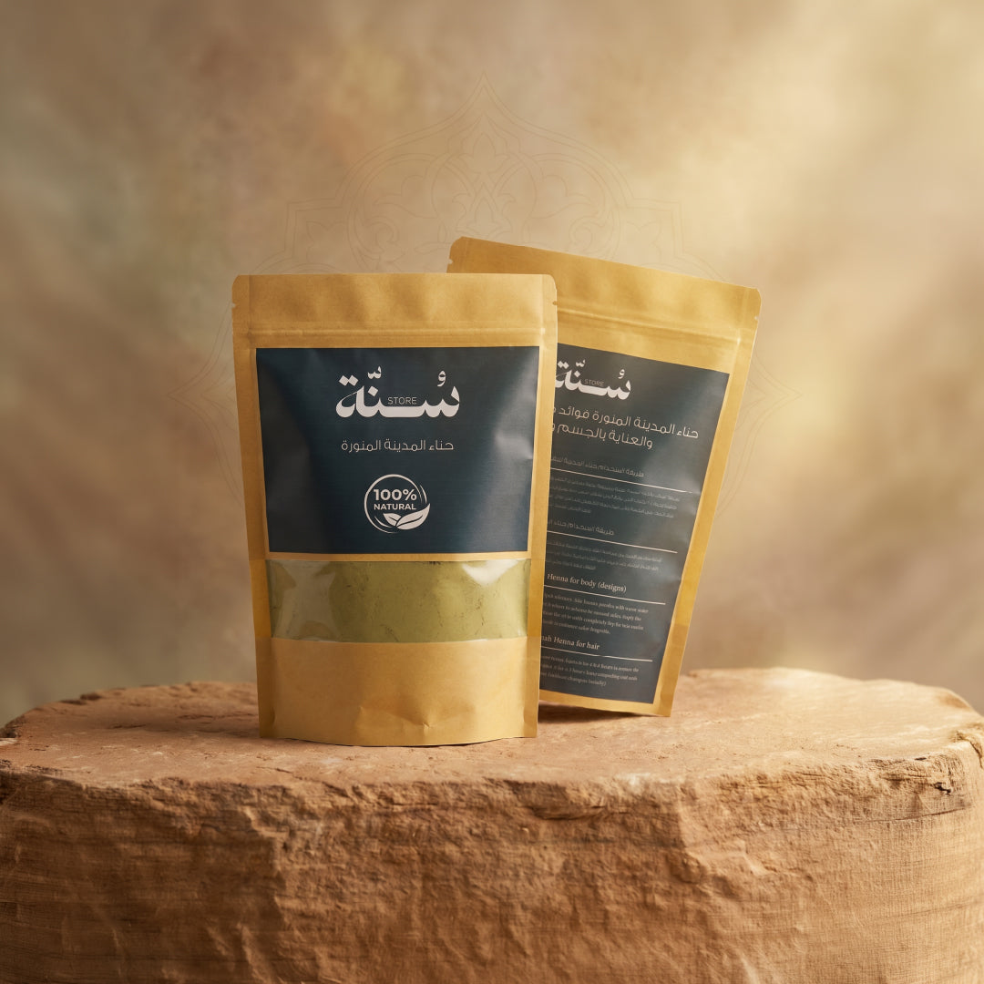 حناء من المدينة المنورة – 250 غرام