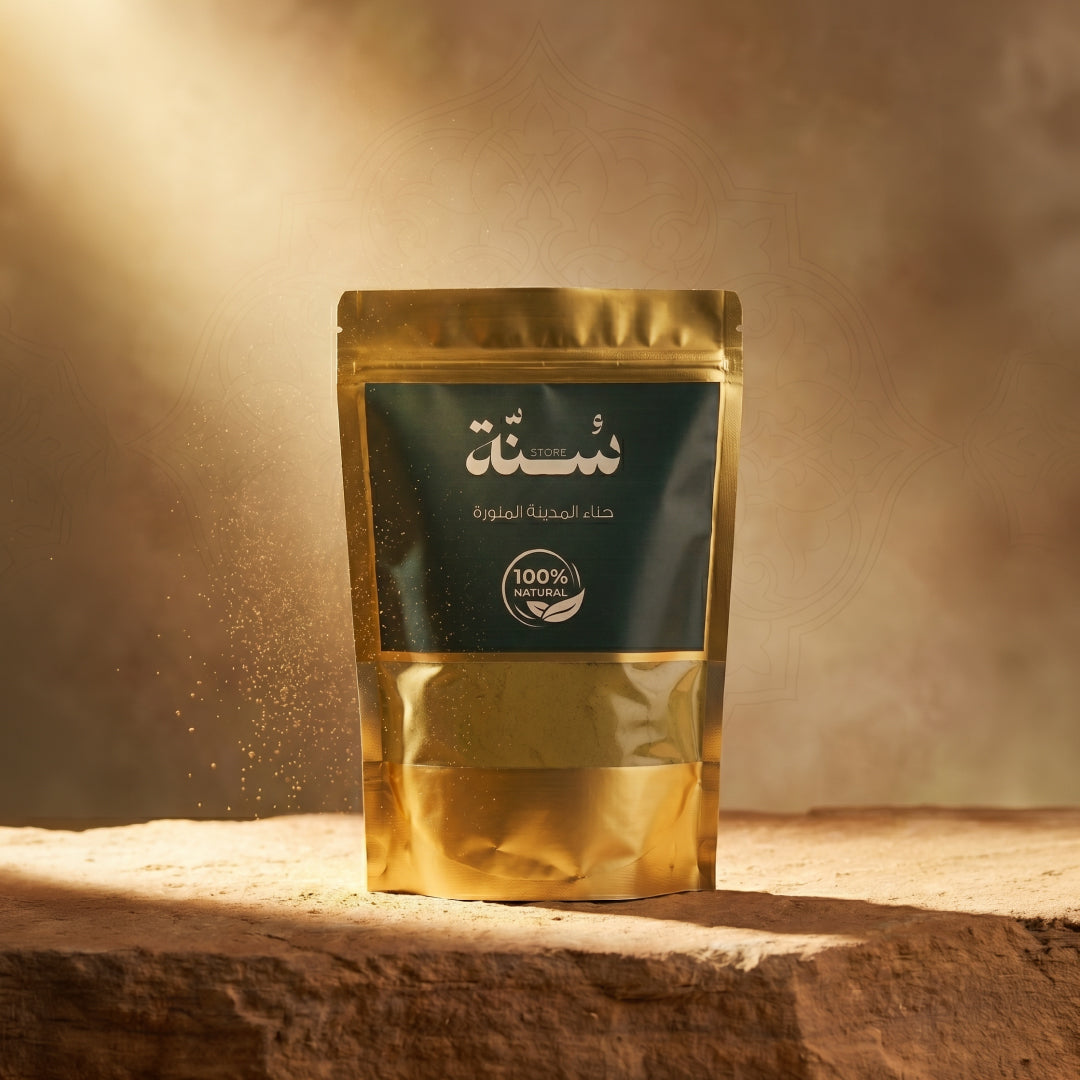 حناء من المدينة المنورة – 250 غرام