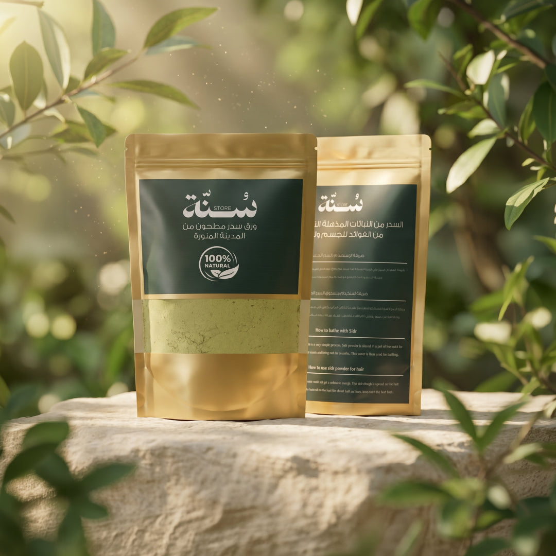 ورق سدر مطحون – 250 غرام
