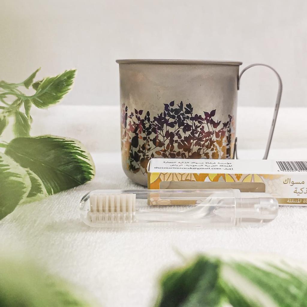 فرشاة المسواك المتنقلة