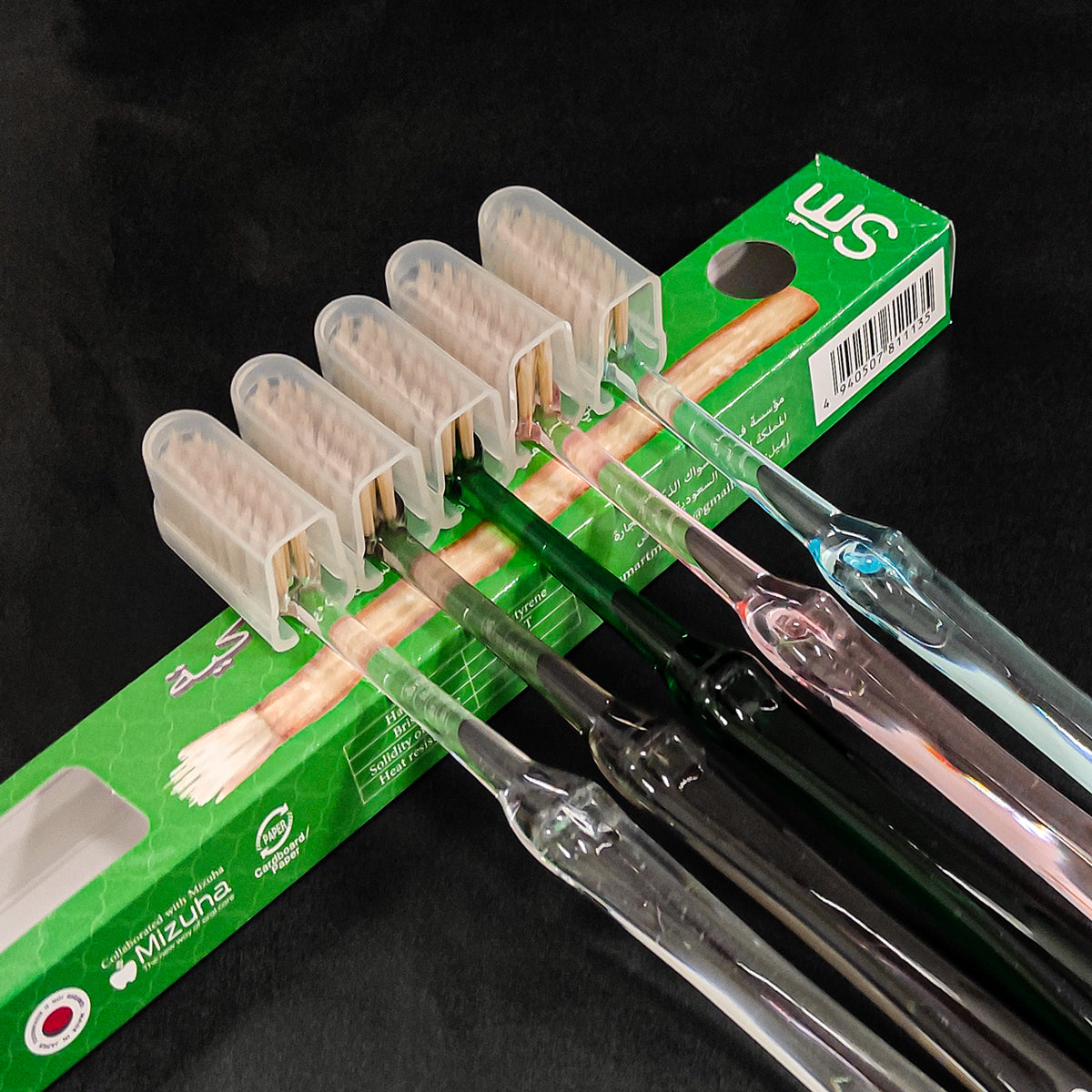 فرشاة المسواك الكلاسيكية