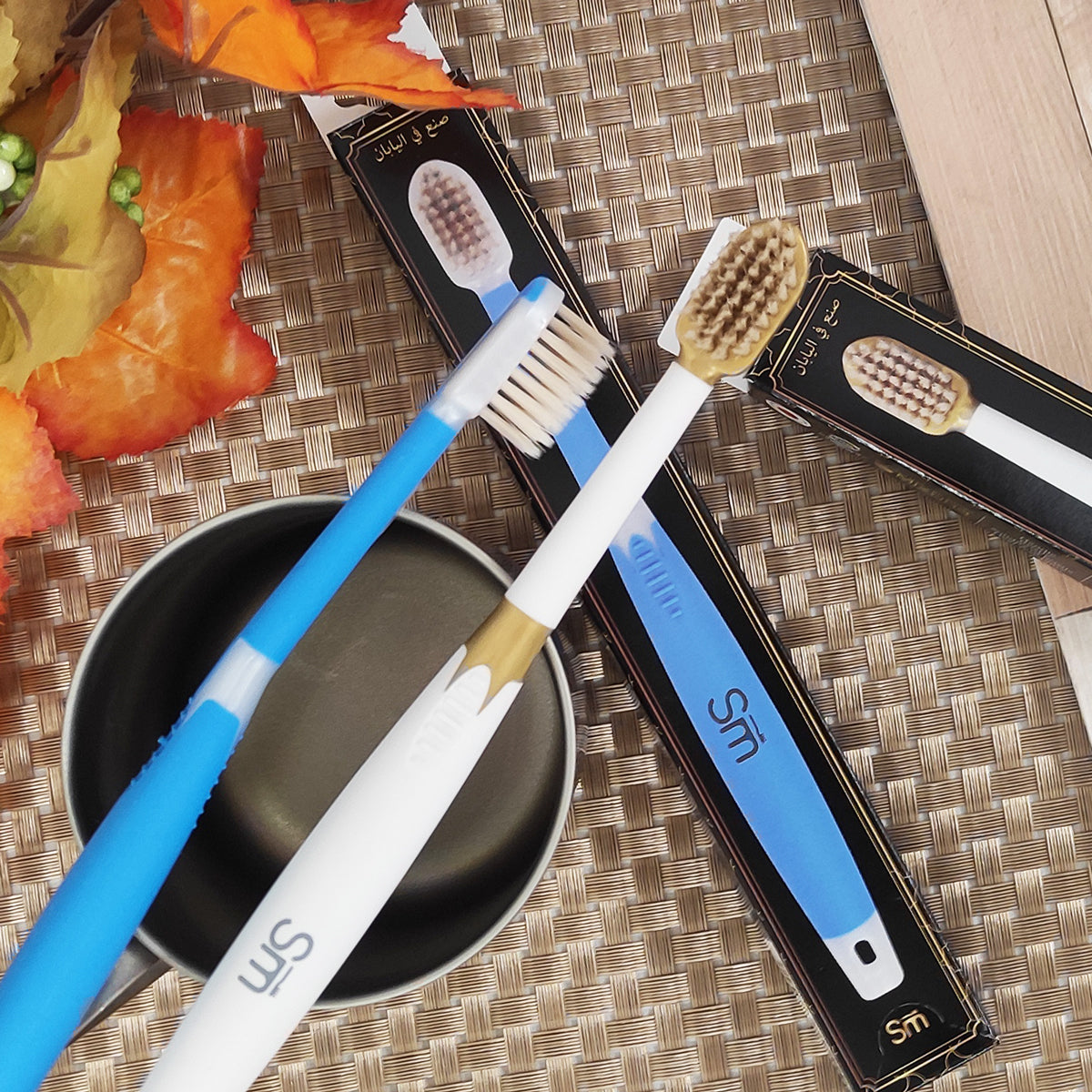 فرشاة المسواك الفاخرة