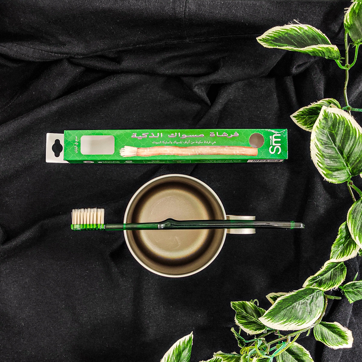 فرشاة المسواك الكلاسيكية