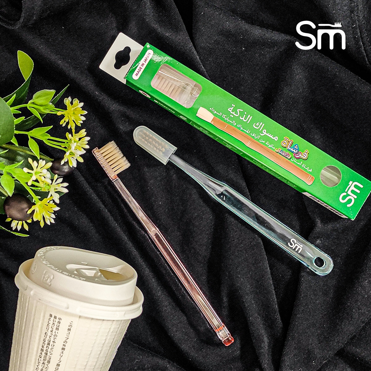 فرشاة المسواك للأطفال